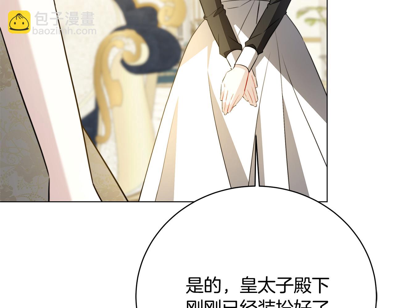 第106话 宴会前的准备69