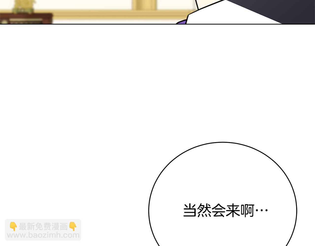 第106话 宴会前的准备88