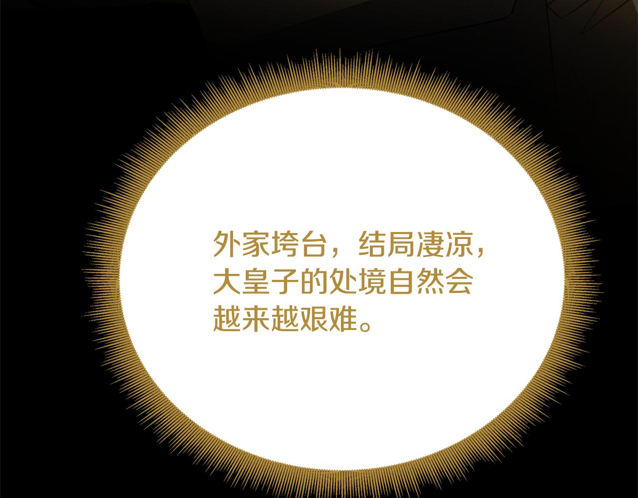第106话 宴会前的准备95