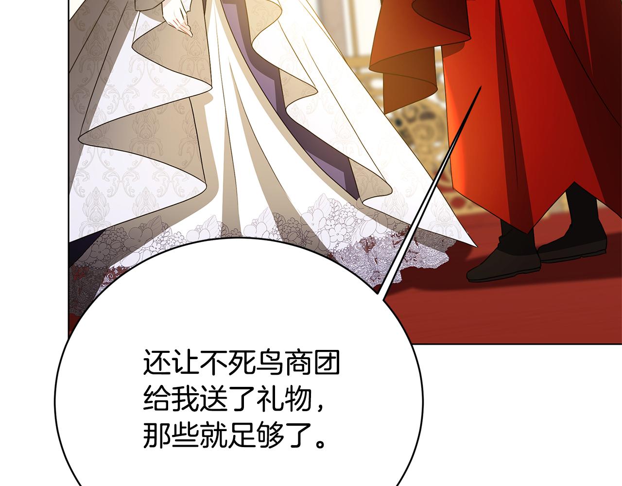 第107话 久违的宴会105