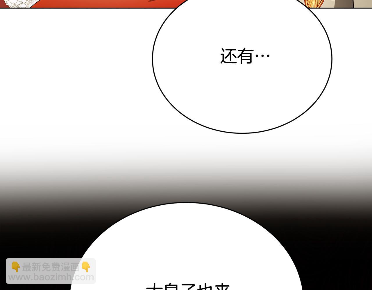 第107话 久违的宴会111