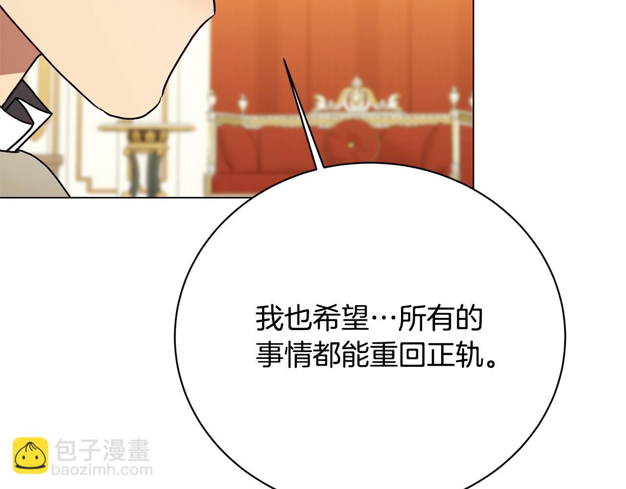 第107话 久违的宴会130