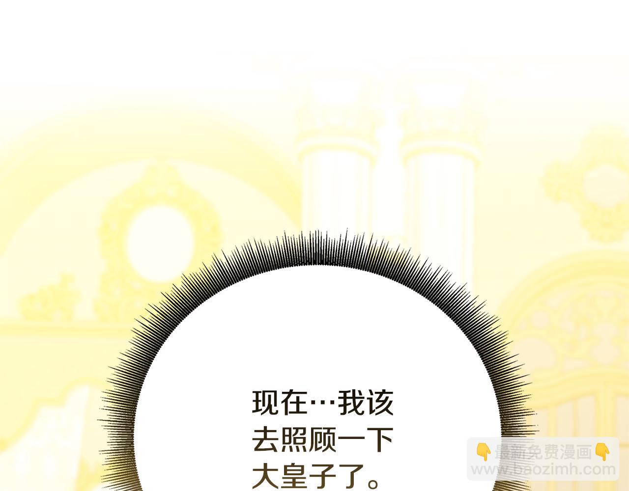 第107话 久违的宴会140