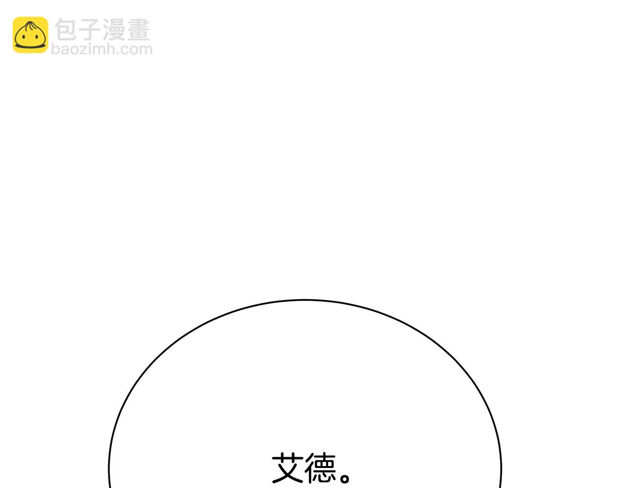 第107话 久违的宴会143