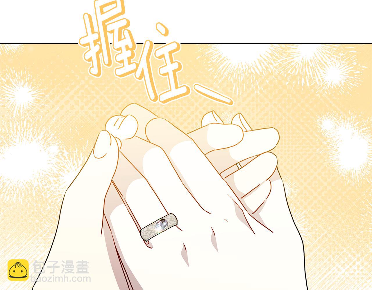 第107话 久违的宴会151