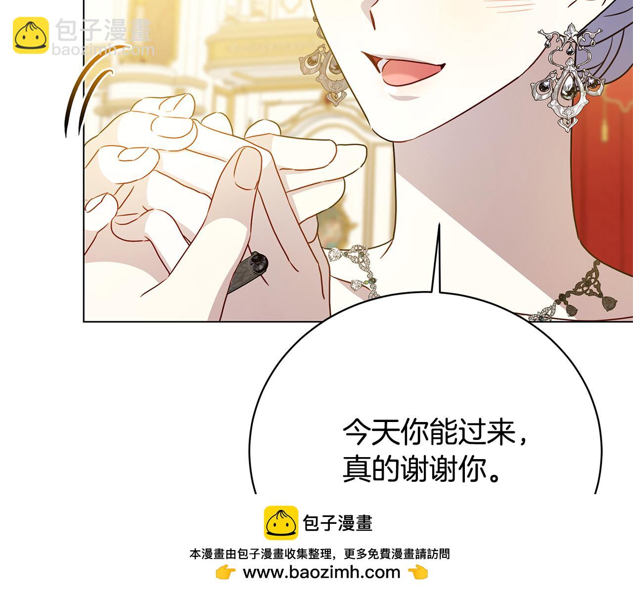 第107话 久违的宴会155