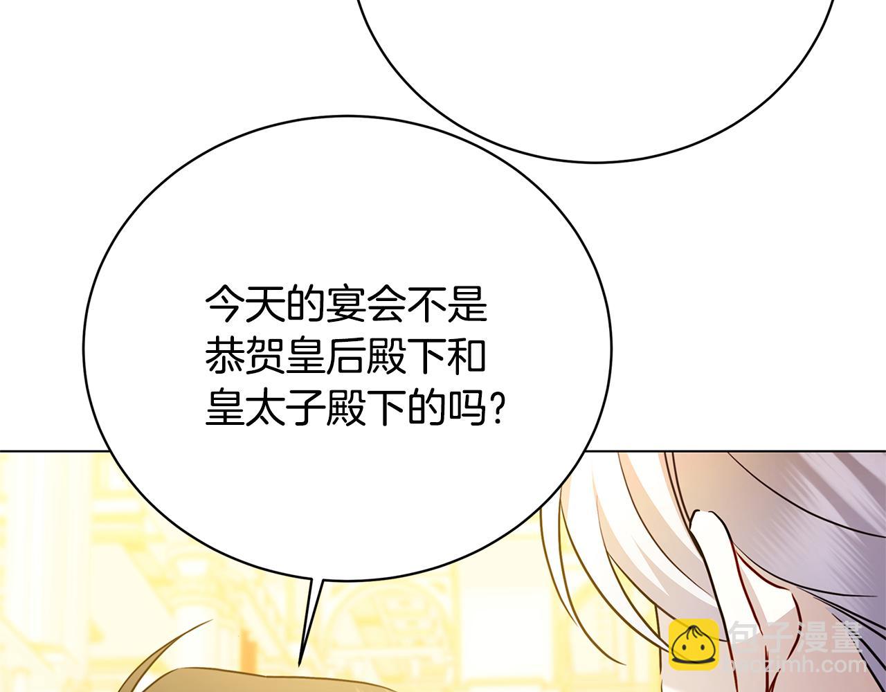第107话 久违的宴会156