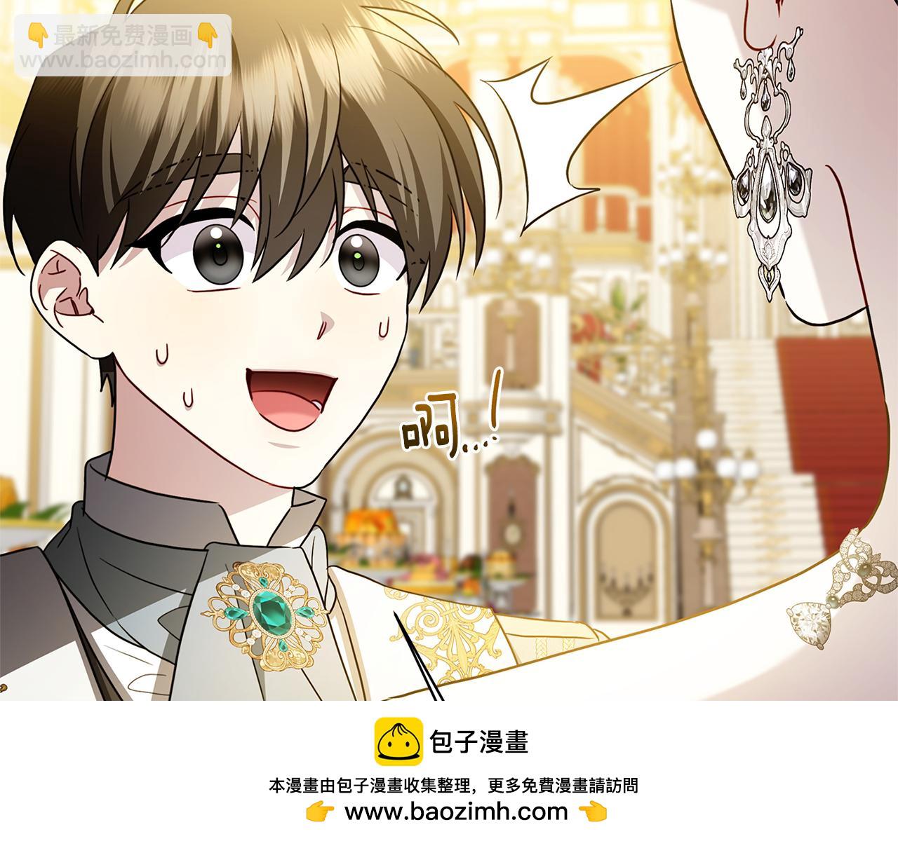 第107话 久违的宴会157