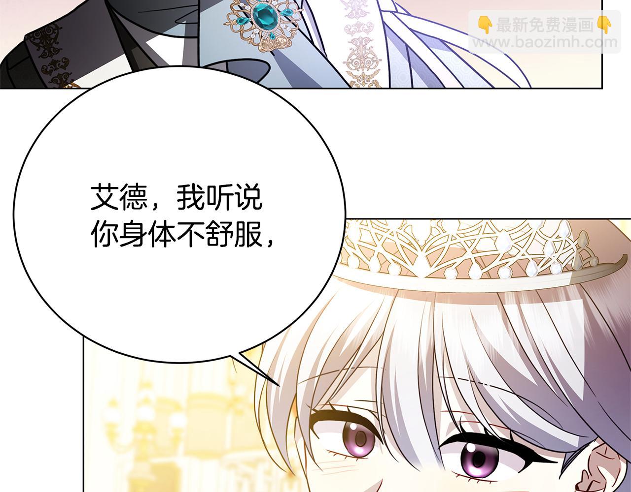 第107话 久违的宴会158