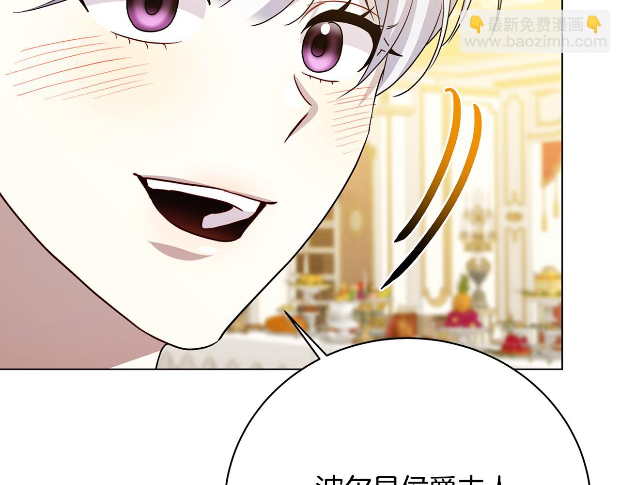 第107话 久违的宴会185