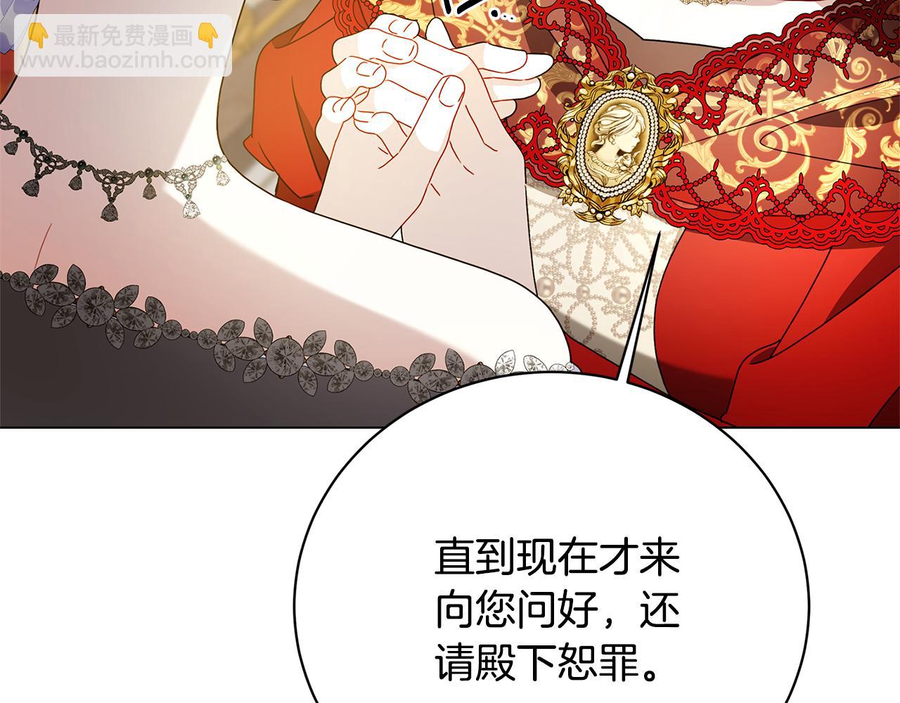 第107话 久违的宴会191