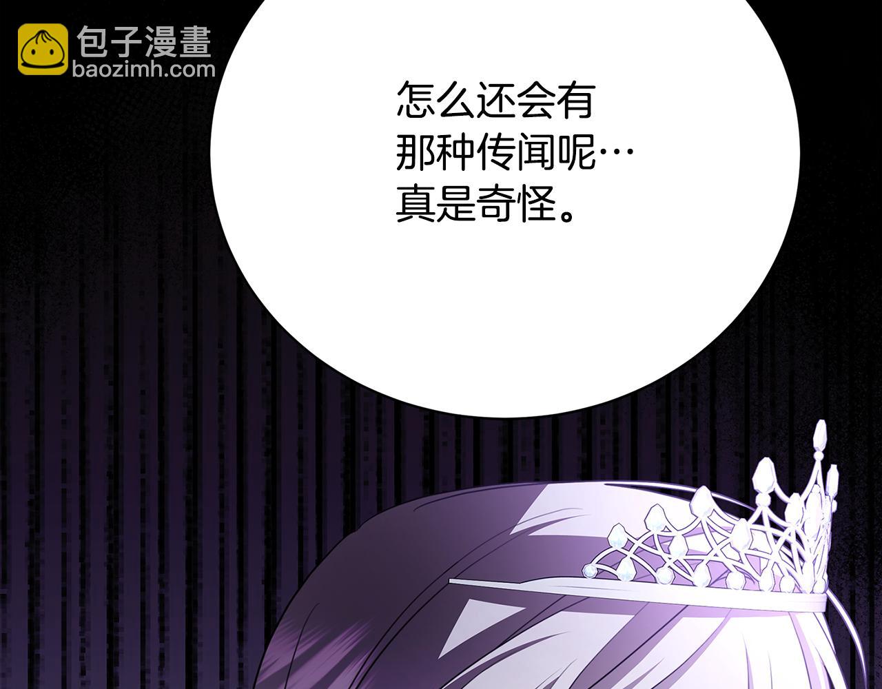 第107话 久违的宴会206