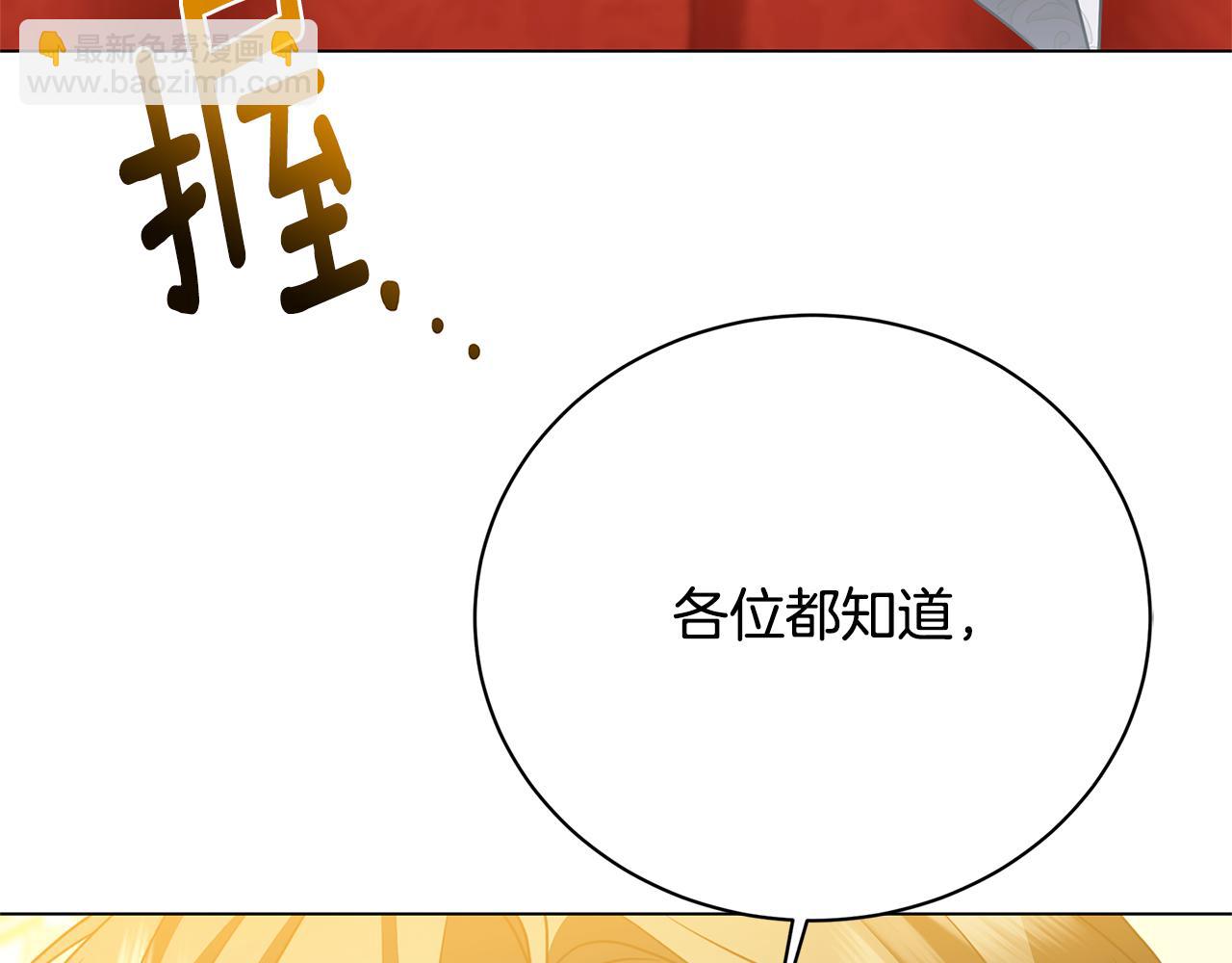 第107话 久违的宴会52