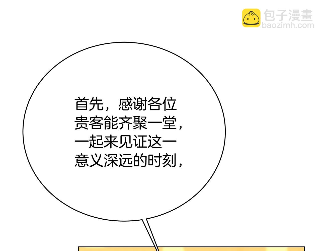 第107话 久违的宴会58