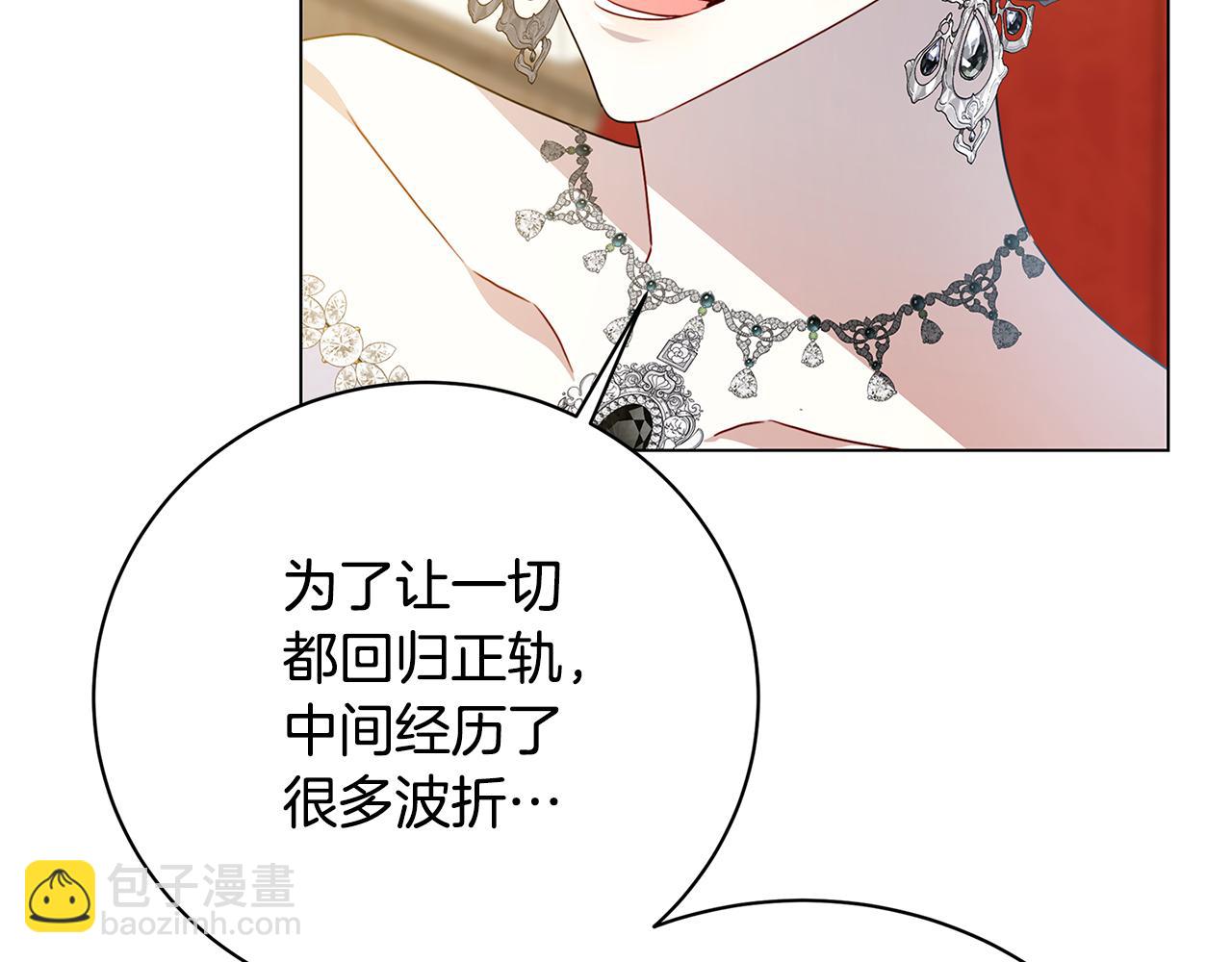 第107话 久违的宴会60
