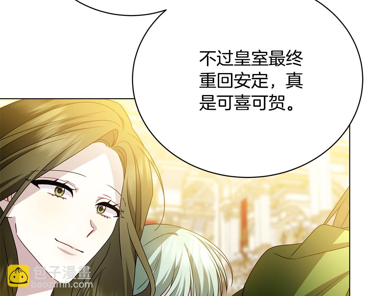 第107话 久违的宴会61