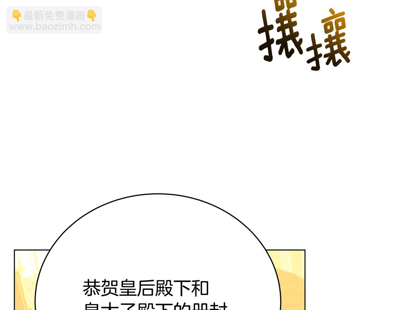 第107话 久违的宴会69