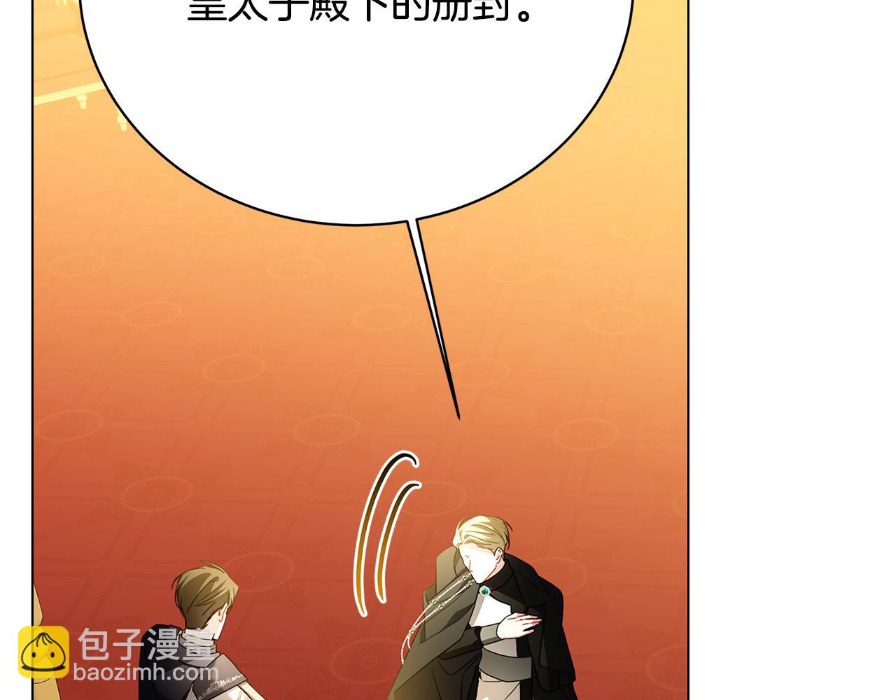 第107话 久违的宴会70