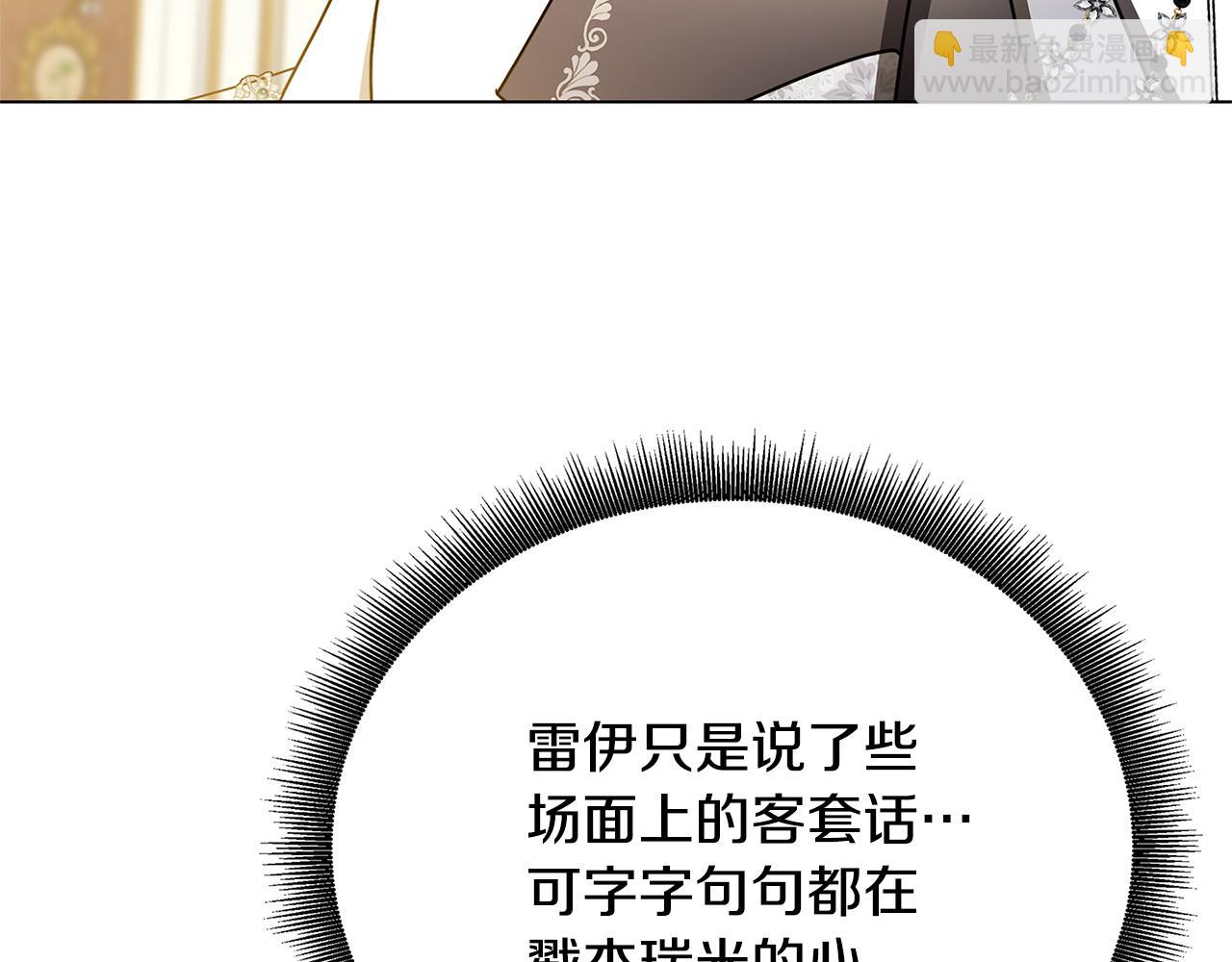 第107话 久违的宴会78