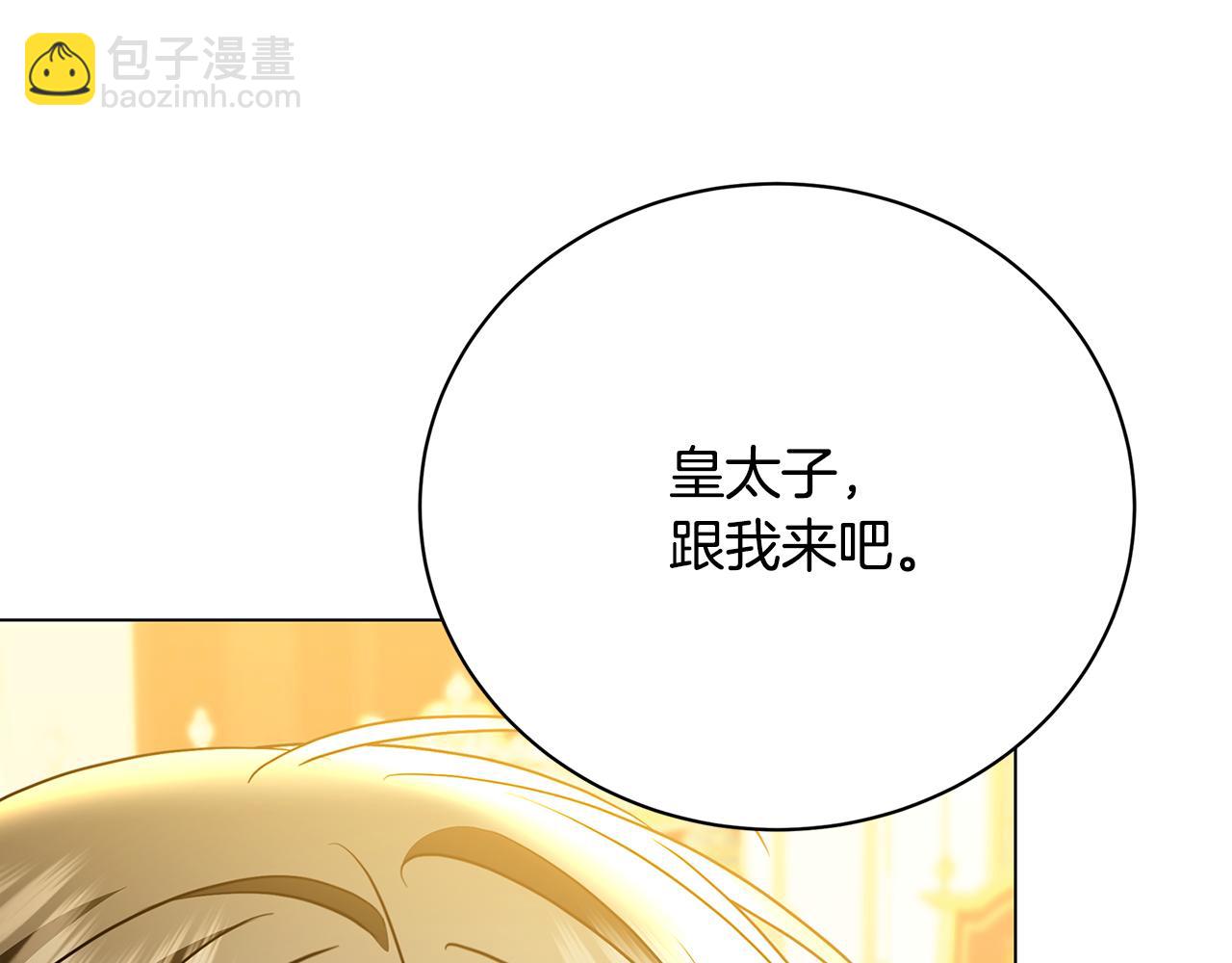 第107话 久违的宴会87