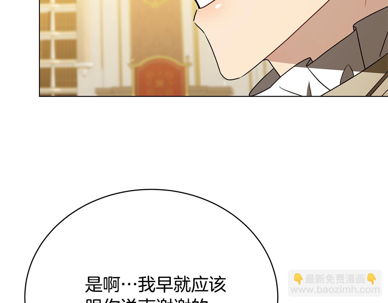 第107话 久违的宴会96