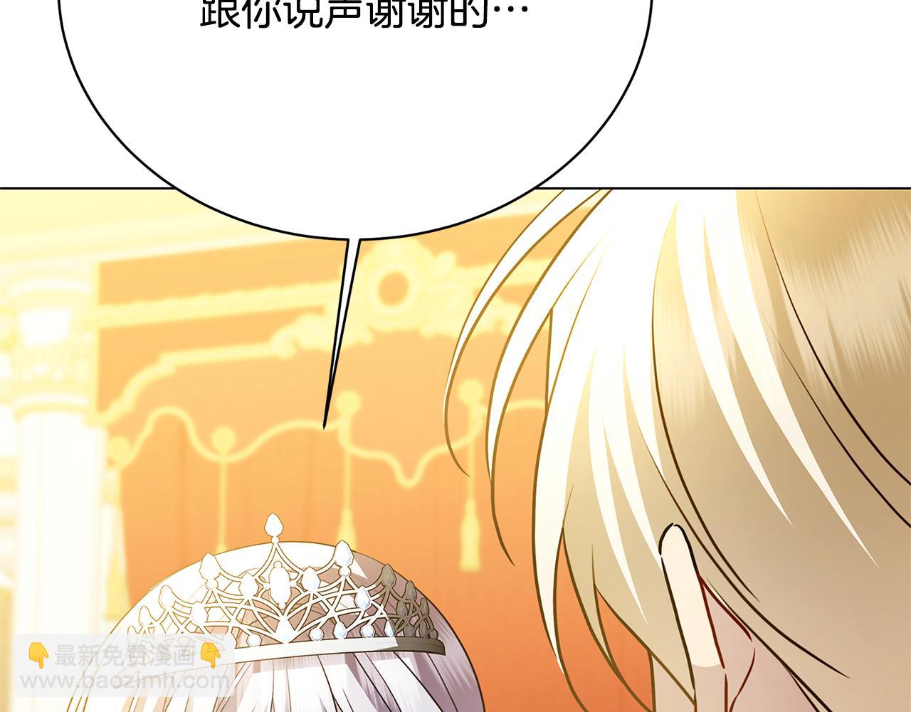 第107话 久违的宴会97