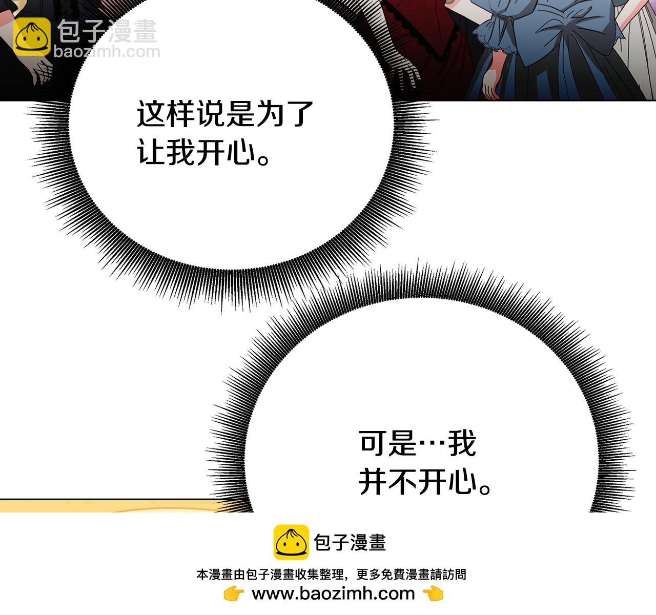 第108话 咸吃萝卜淡操心103