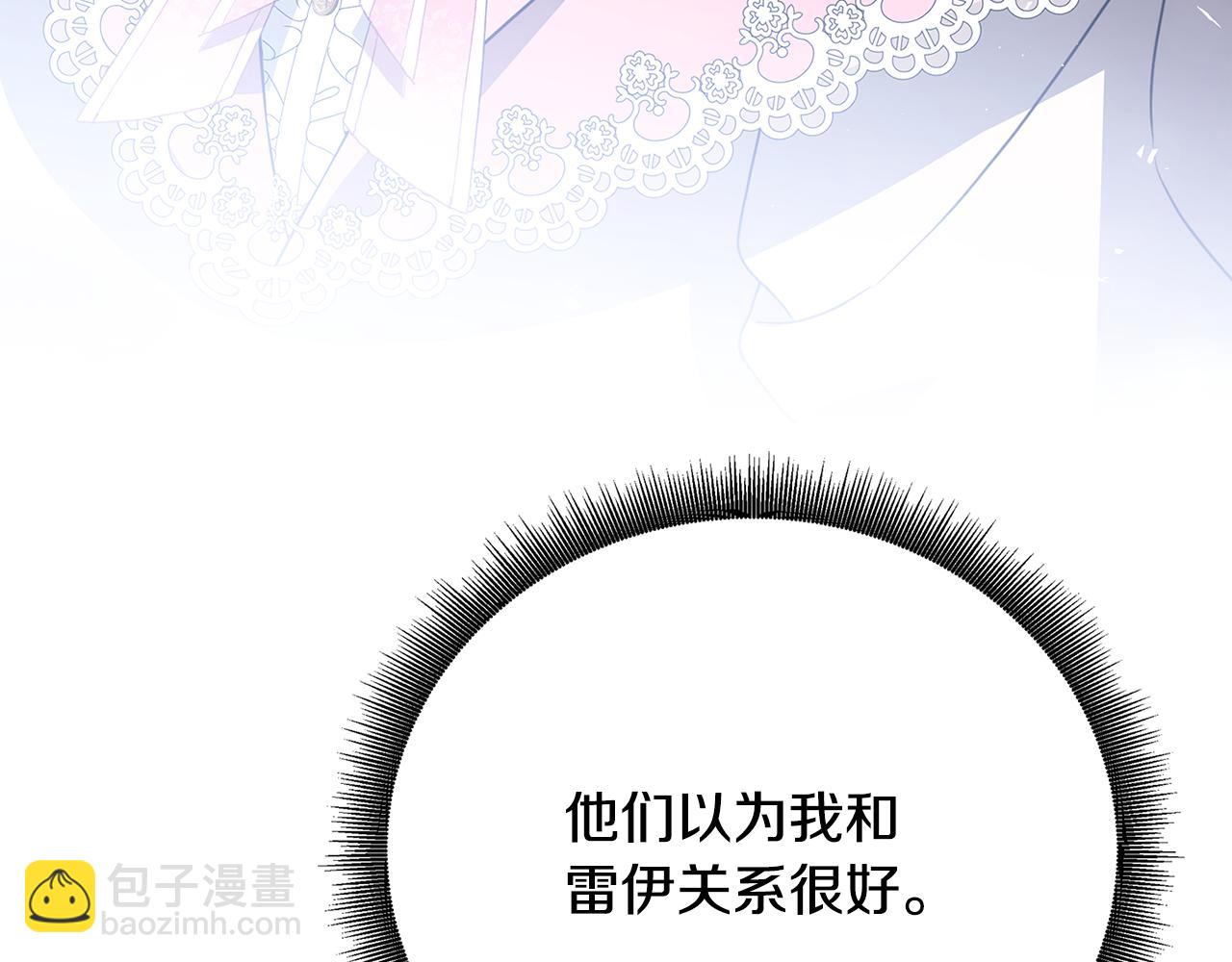 第108话 咸吃萝卜淡操心105