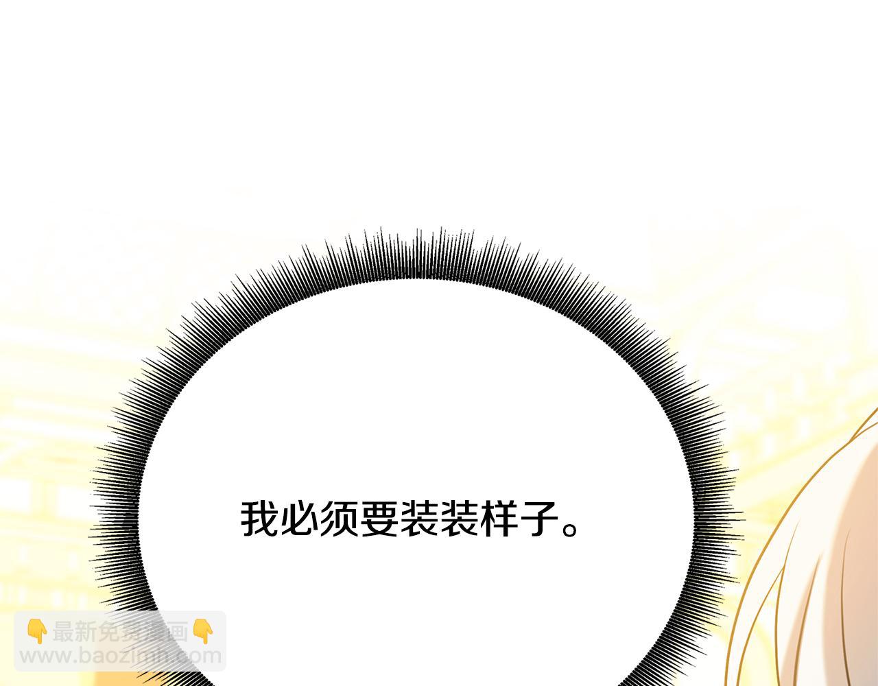 第108话 咸吃萝卜淡操心111