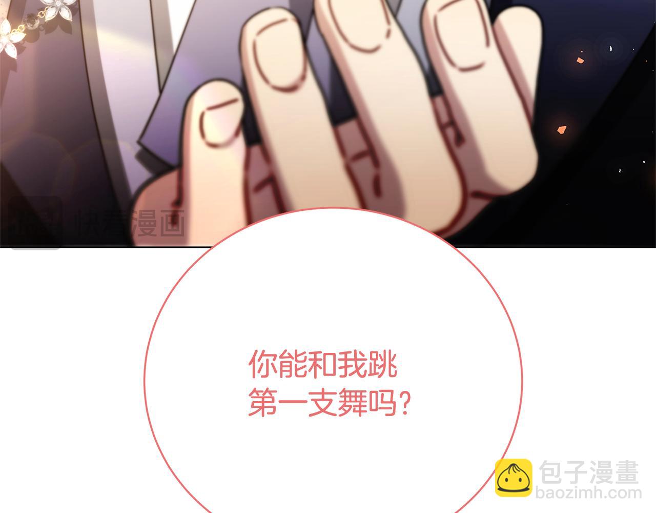 第108话 咸吃萝卜淡操心130