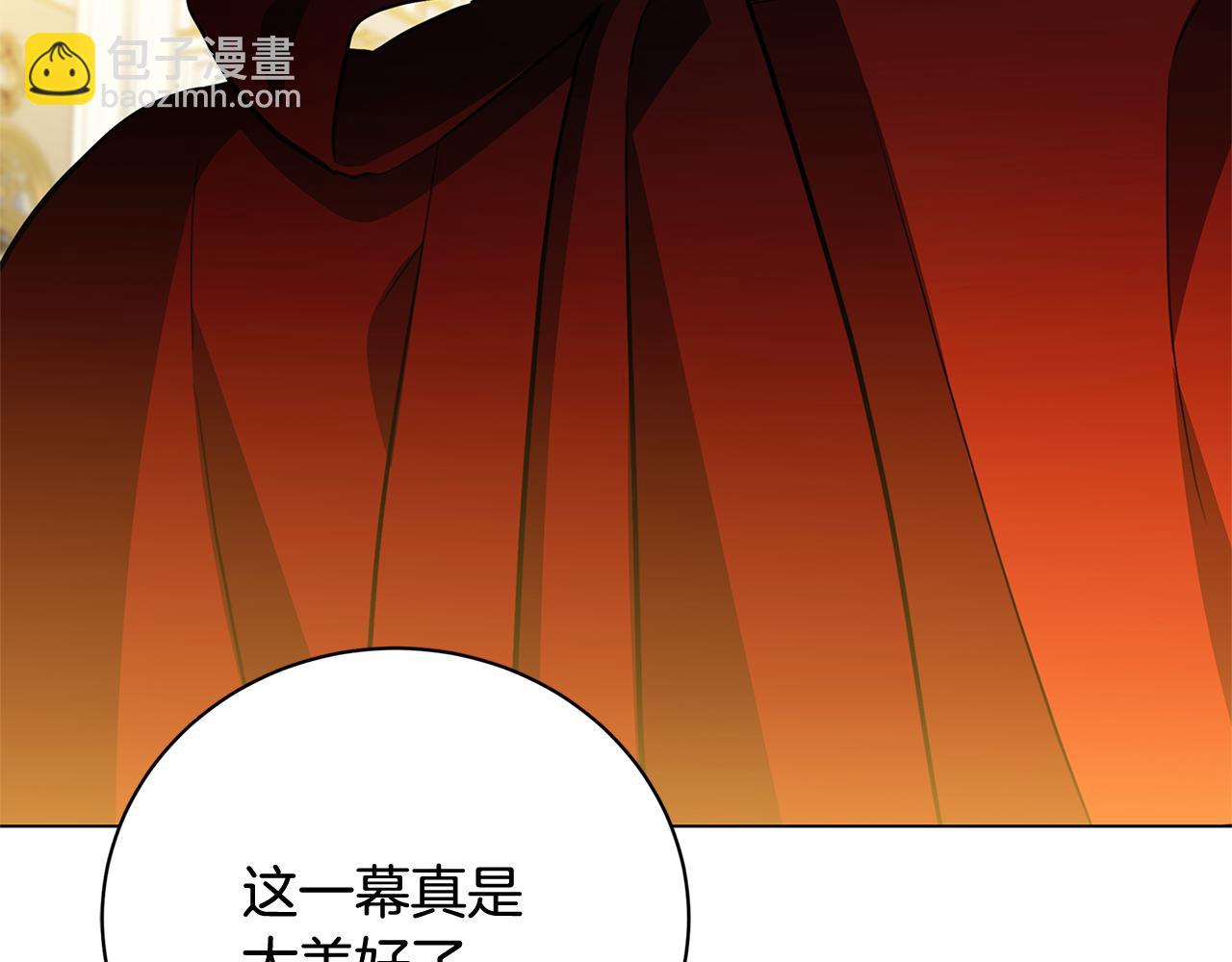 第108话 咸吃萝卜淡操心144