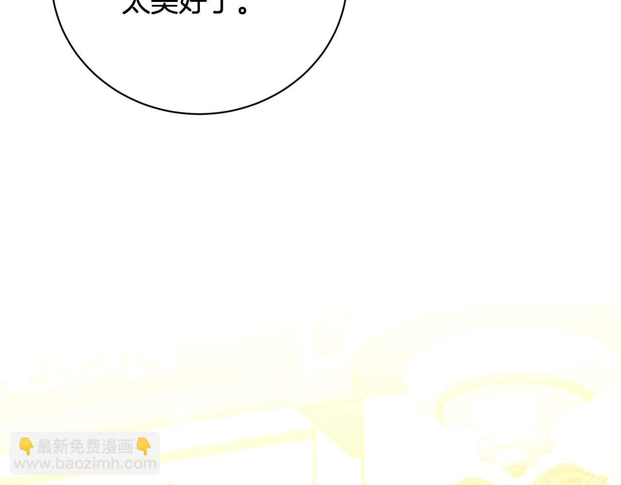 第108话 咸吃萝卜淡操心145