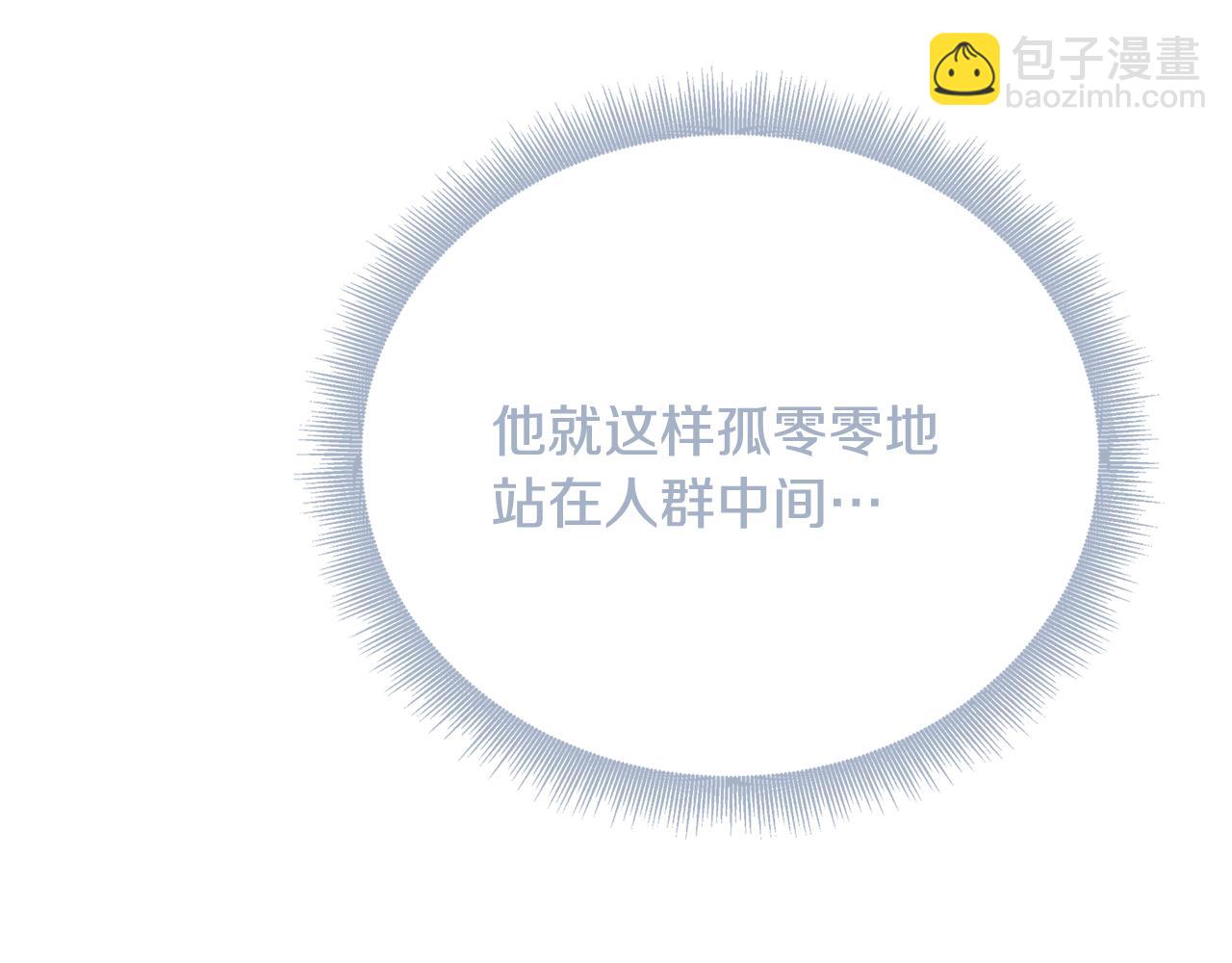 第108话 咸吃萝卜淡操心156