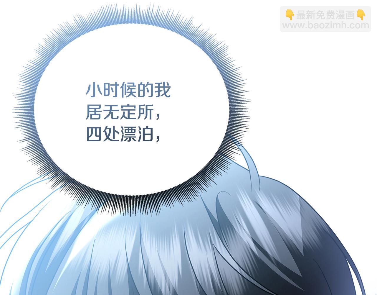 第108话 咸吃萝卜淡操心164