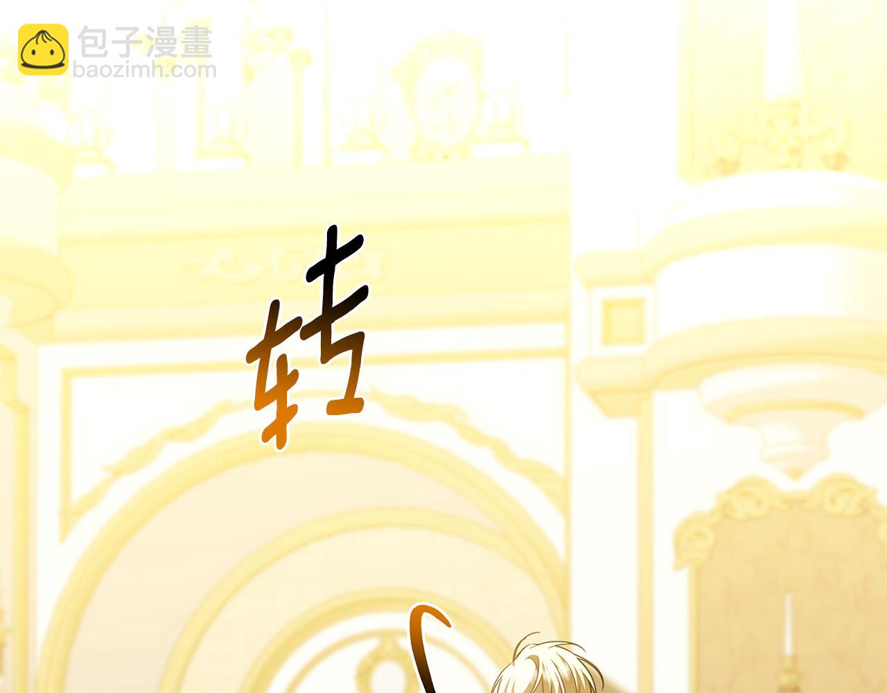 第108话 咸吃萝卜淡操心176