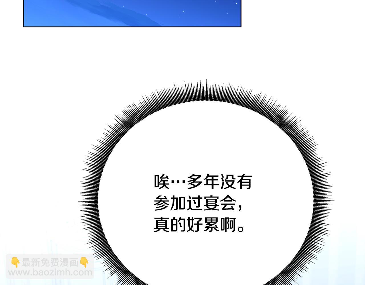 第108话 咸吃萝卜淡操心183