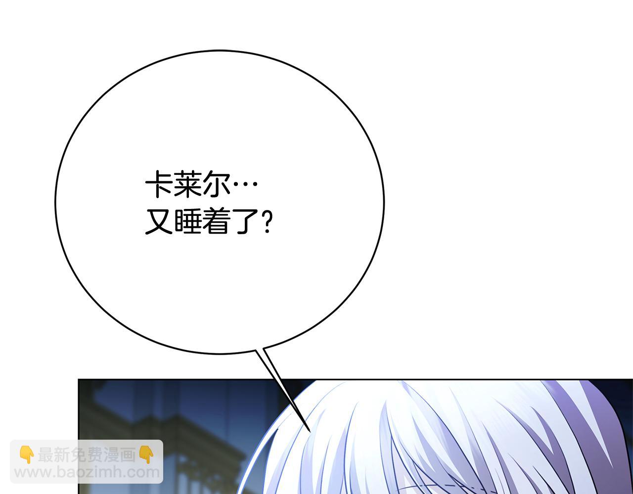 第108话 咸吃萝卜淡操心198