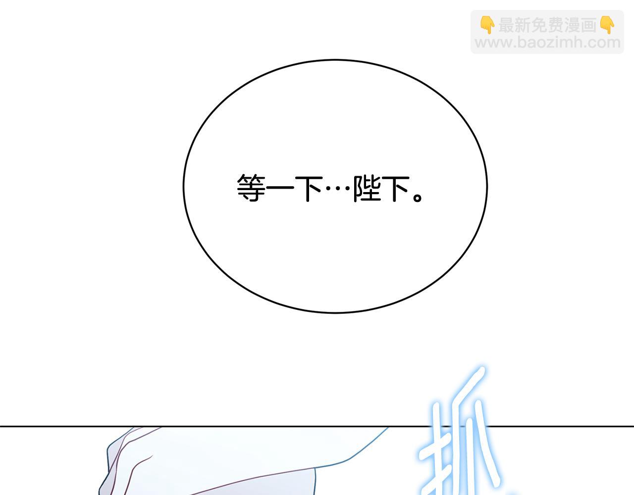 第108话 咸吃萝卜淡操心213