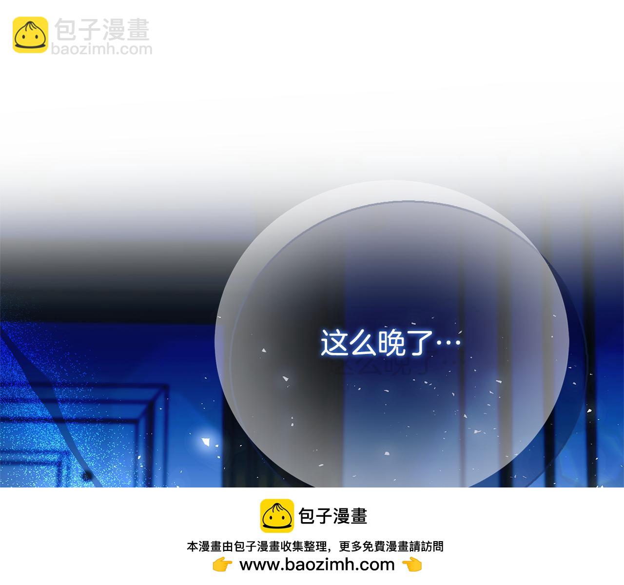第108话 咸吃萝卜淡操心215