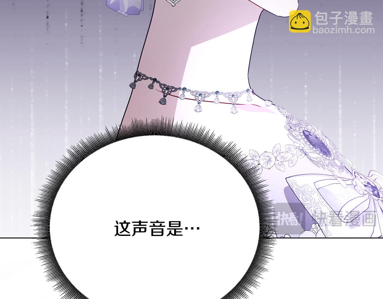 第108话 咸吃萝卜淡操心3