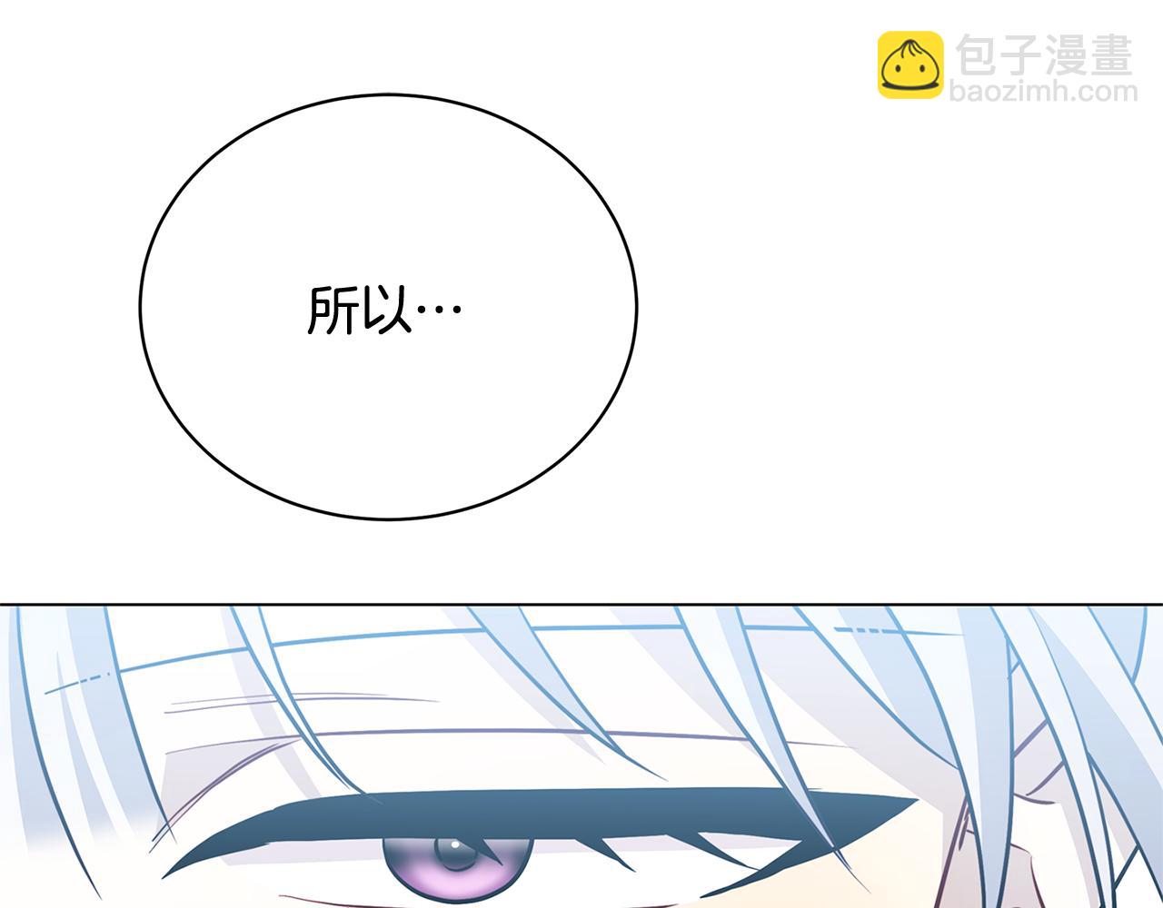 第108话 咸吃萝卜淡操心61