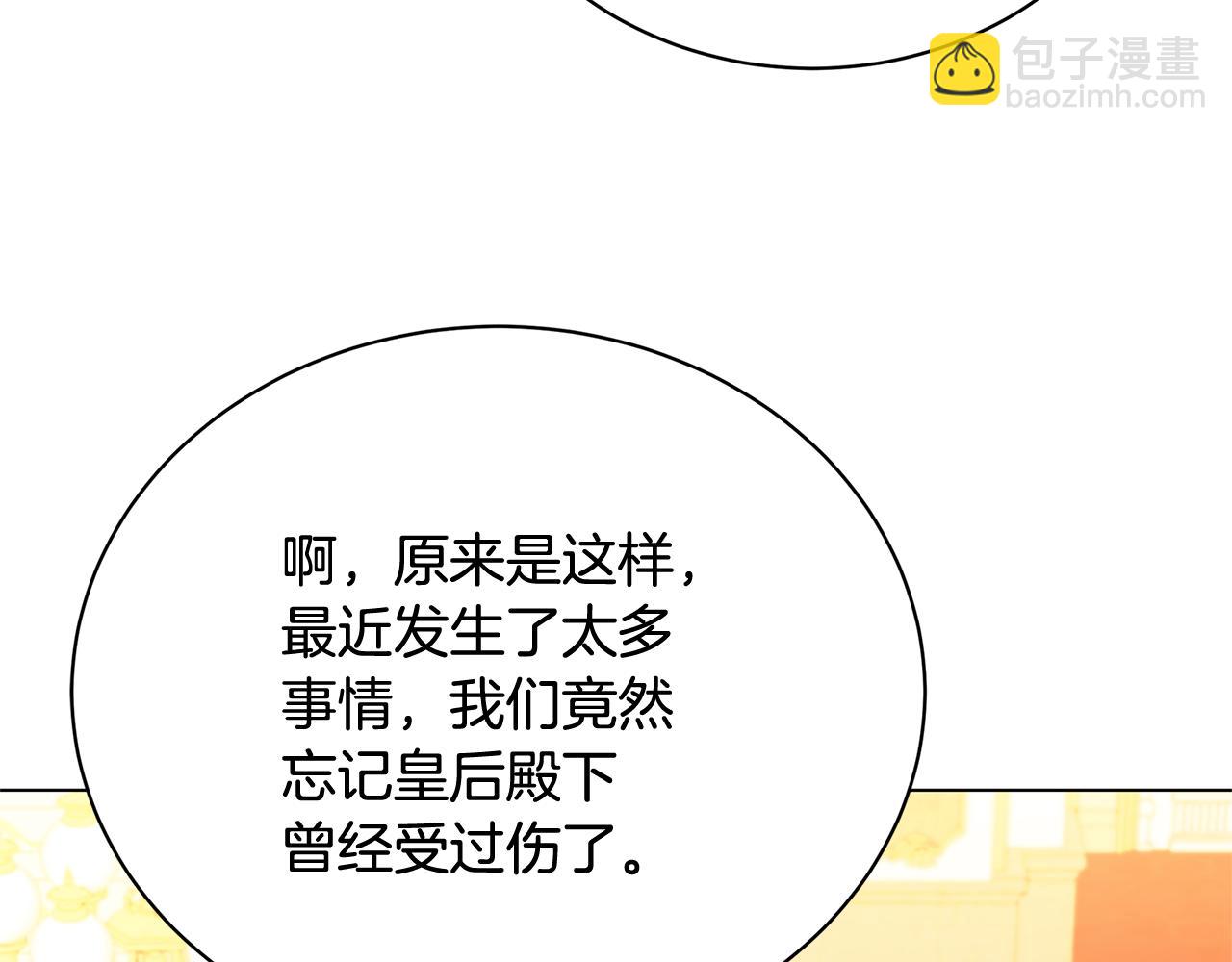 第108话 咸吃萝卜淡操心63