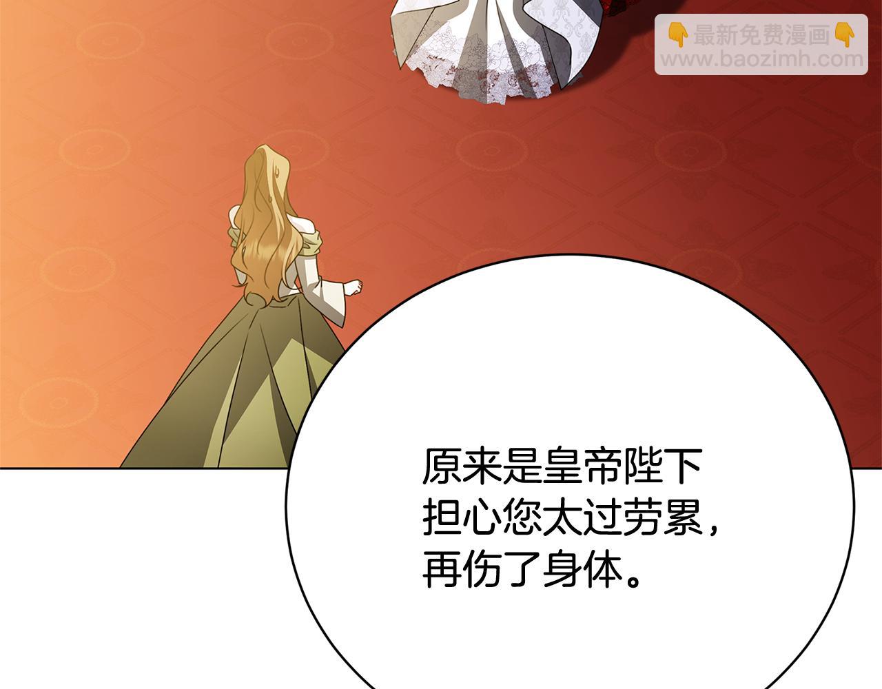 第108话 咸吃萝卜淡操心65
