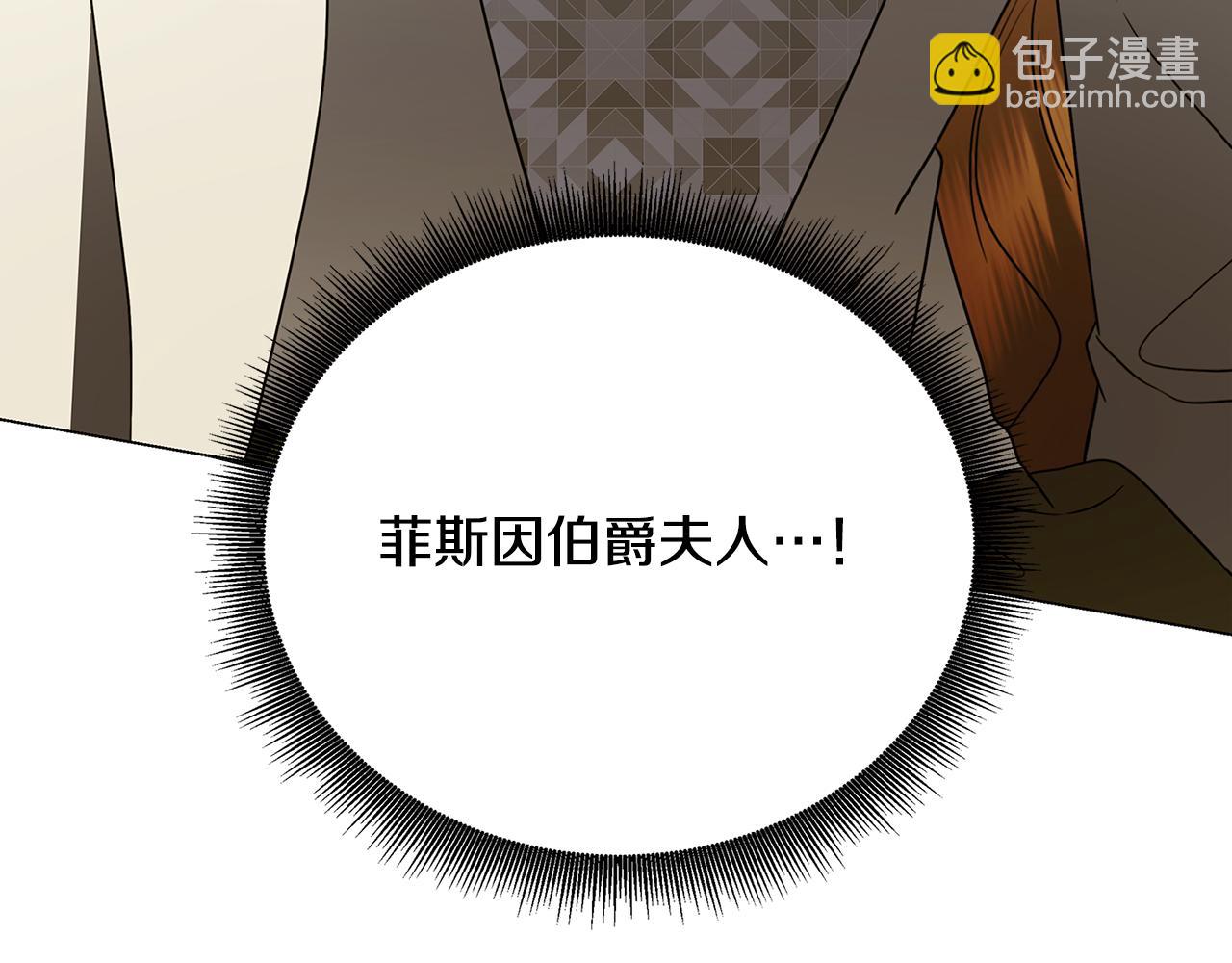 第108话 咸吃萝卜淡操心7