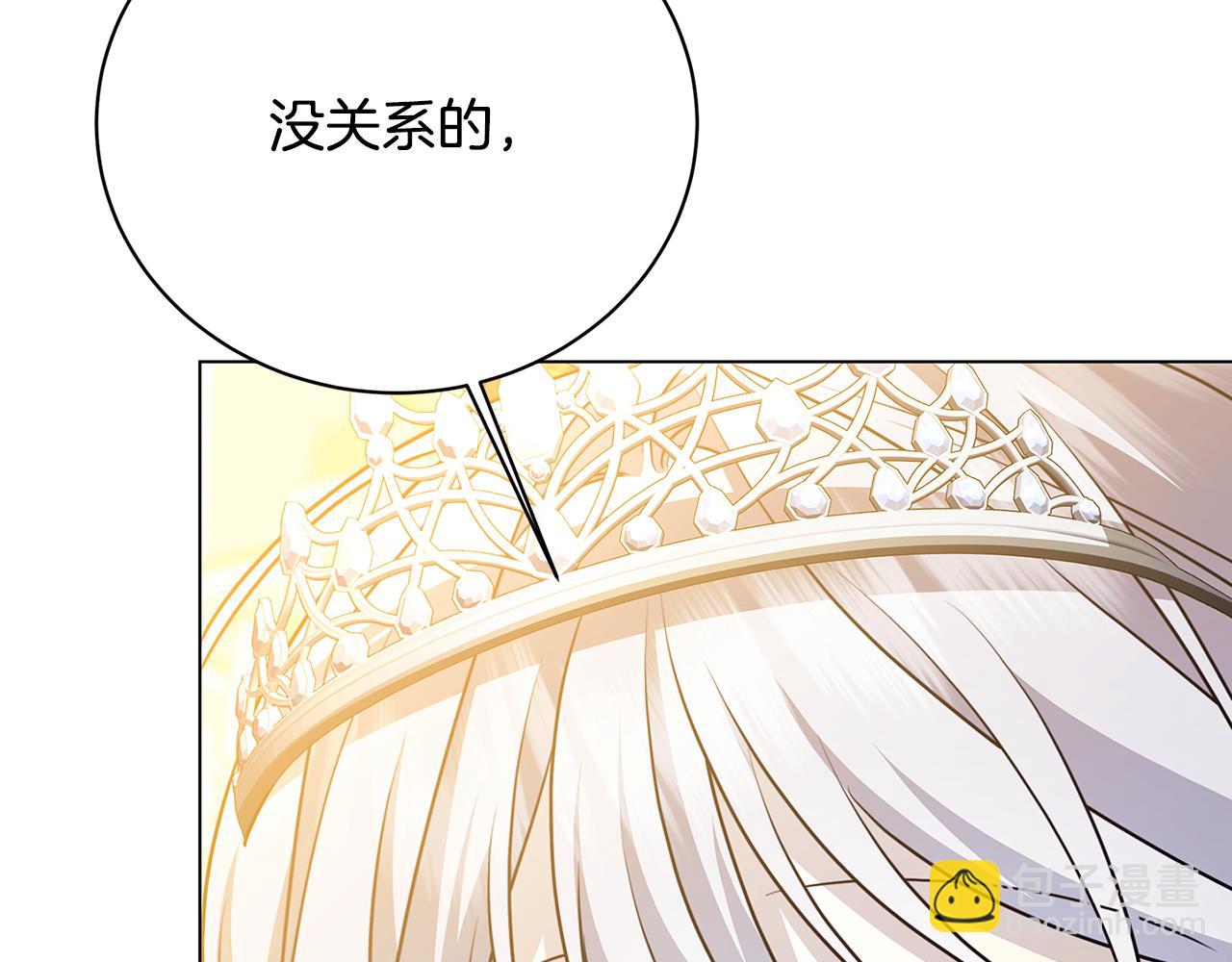 第108话 咸吃萝卜淡操心83