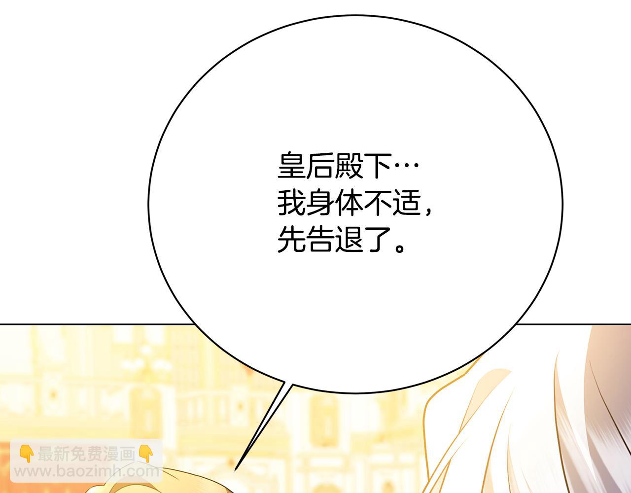 第108话 咸吃萝卜淡操心89