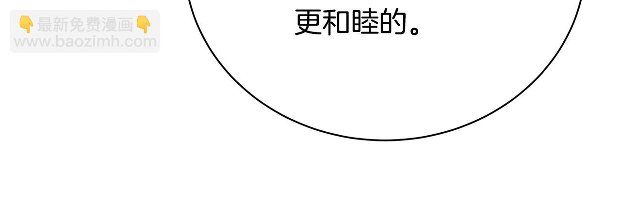 第108话 咸吃萝卜淡操心98