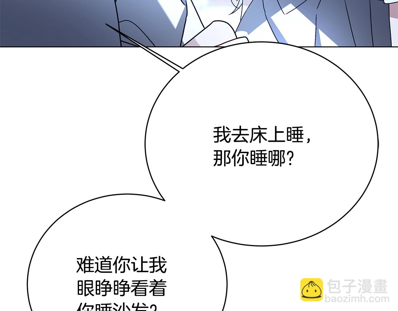 第109话 同房不同床112