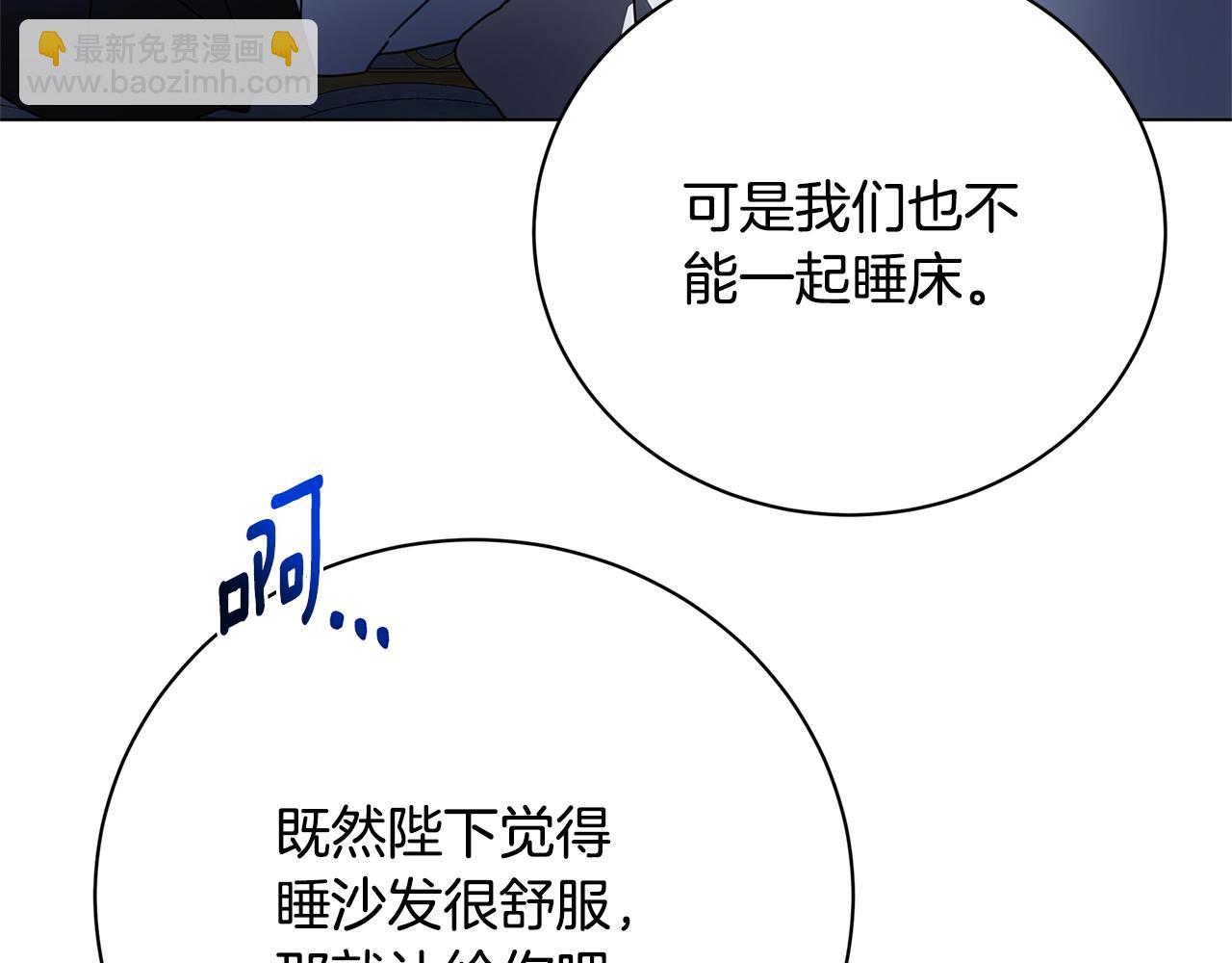 第109话 同房不同床119