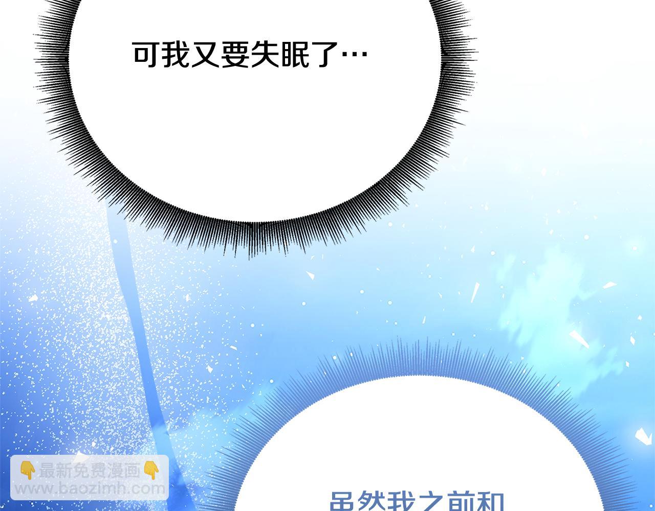 第109话 同房不同床131